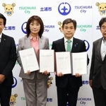 　茨城県かすみがうら市の宮嶋謙市長（左端）から要請書を受け取った土浦市の安藤真理子市長（左から２人目）ら＝１７日午前、土浦市役所