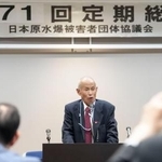 　日本被団協の定期総会であいさつする箕牧智之代表委員＝１７日午後、東京都内