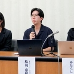 　記者会見する「ｆａｉｒ」の松岡宗嗣代表理事（中央）ら＝１７日午後、厚労省