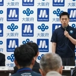 　大阪府庁で開かれた大阪メトロとの協議会であいさつする吉村洋文知事（右）＝１８日午前