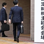 　株主総会の会場