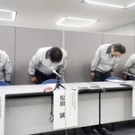 　記者会見で謝罪する日本原子力研究開発機構の幹部ら＝１９日午後、茨城県庁