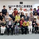 　「きのこ会」の誕生会で、写真に納まる原爆小頭症の被爆者と家族ら＝２０日午後、広島市