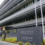 　京都府警本部