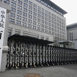 　中国商務省＝２月、北京（共同）