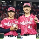 　記念球を手にポーズをとる、プロ初勝利を挙げた楽天・中込（左）と吉井監督＝東京ドーム
