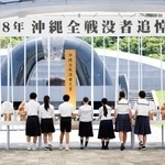 　沖縄県糸満市の平和祈念公園で営まれた沖縄全戦没者追悼式＝２３日午後