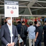 　ソフトバンクグループの株主総会の会場＝２４日午前、東京都千代田区