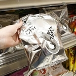 　スーパーの店頭に並んだ白黒包装になったカルビーのスナック菓子「かっぱえびせん」＝１日、東京都内