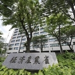 　経済産業省＝東京・霞が関