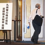 　九州電力の株主総会会場に入る株主＝２５日午前、福岡市