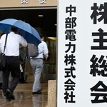 　中部電力の定時株主総会の会場へ向かう人たち＝２５日午前、名古屋市