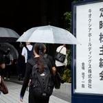 　キオクシアホールディングスの株主総会の会場に向かう人たち＝２５日午前、東京都渋谷区