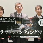 　国立映画アーカイブのクラウドファンディングを呼びかける栩木章館長（中央）ら＝２５日午前、東京都中央区