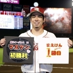 　日本で１１年ぶりの白星を挙げ、ポーズをとる楽天・前田健＝楽天モバイルパーク