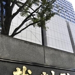 　東京高裁＝東京・霞が関