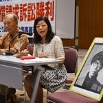 　判決後、星野文昭元受刑者の遺影を横に置き、記者会見する妻暁子さん（右）＝２６日午後、東京都千代田区