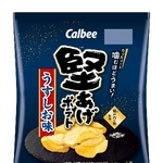 　１１月納品分から値上げするカルビーの「堅あげポテト」