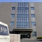 　長崎地裁佐世保支部