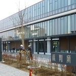 　名古屋高裁金沢支部や金沢地裁などが入る裁判所合同庁舎＝２０１３年、金沢市