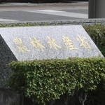 　農水省＝東京・霞が関