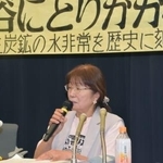 　関係省庁との面会後、記者会見する「長生炭鉱の水非常を歴史に刻む会」の井上洋子代表＝３０日午後、国会内