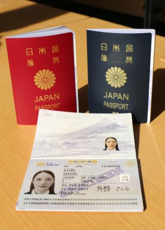 パスポート申請「余裕持って」|全国海外|神戸新聞NEXT