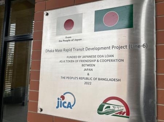 　慰霊式典の会場入り口に掲げられている、ＪＩＣＡ支援の鉄道事業を記念するプレート＝６月、ダッカ（共同）