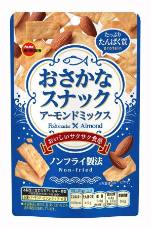 　ブルボンが自主回収するスナック菓子「おさかなスナックアーモンドミックス」