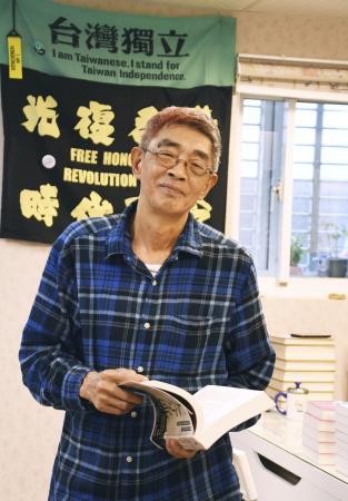 　台北で書店を再開した林栄基さん＝２０２０年４月（共同）