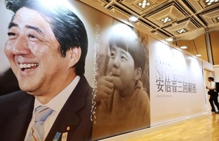 安倍氏銃撃4年、演説マイク公開|全国海外|神戸新聞NEXT