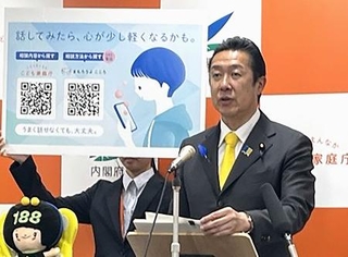 　記者会見する黄川田こども政策相＝７日午前、東京都千代田区