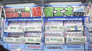 全エアコンを新省エネ基準化へ|全国海外|神戸新聞NEXT