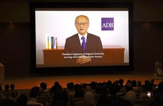 　アジア開発銀行のイベントに寄せられた神田真人総裁からのビデオメッセージ＝９日午前、名古屋市
