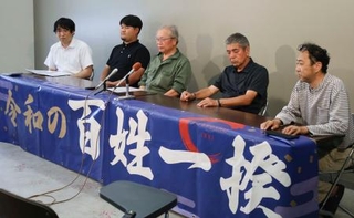 　新潟市で「百姓一揆」と題したデモを実施すると発表する松縄優平さん（左から２人目）とコメ農家ら＝９日午後、新潟県庁