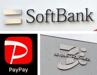 　ソフトバンク（上）、ＰａｙＰａｙ（左下）、セブン＆アイ・ホールディングス（右下）のロゴマーク