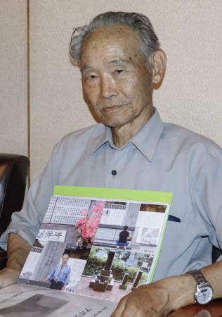 　山口県宇部市の海底炭鉱「長生炭鉱」で父を失った常西勝彦さん＝６月、愛知県刈谷市
