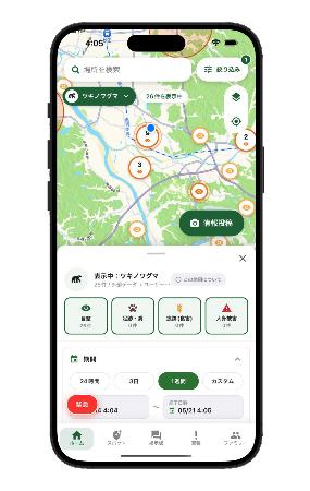 　出没したクマの場所をリアルタイムで共有できるスマートフォンアプリ「クマップ」（ＢｅａｒＢｅｌｌ提供）