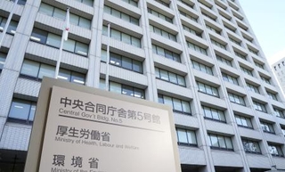 　厚生労働省が入る合同庁舎＝東京・霞が関