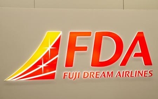 　フジドリームエアラインズのロゴマーク