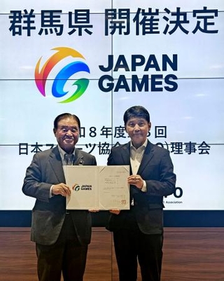 　２０２９年の国民スポーツ大会本大会の開催地が群馬県に決まり、写真に納まる群馬県の山本一太知事（右）と日本スポーツ協会の遠藤利明会長＝１５日、東京都新宿区