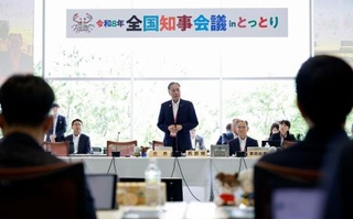 　全国知事会議であいさつする会長の阿部守一長野県知事＝１６日午前、鳥取市