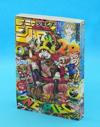 コミックスニュース VOL.53 55 57 59 61 69 集英社 ジャンプ ジャンプ33号を受注販売へ|全国海外|神戸新聞NEXT