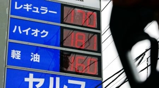 　セルフ式ガソリンスタンドの価格表示＝３月、東京都内