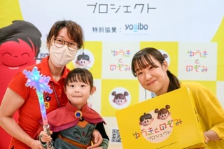 　ギフトボックスを手渡し、記念撮影する三原舞依さん（右）＝２２日午後、兵庫県立こども病院