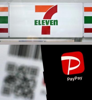 　セブン-イレブンの看板（上）と「ＰａｙＰａｙ（ペイペイ）」のアイコン