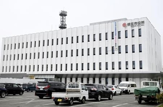 　北海道根室市役所