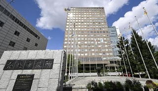 　札幌市役所