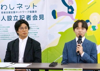 　若者支援全国ネットワーク協議会の記者会見であいさつするフィギュアスケート男子の鍵山優真選手（右）＝３０日午後、東京都内