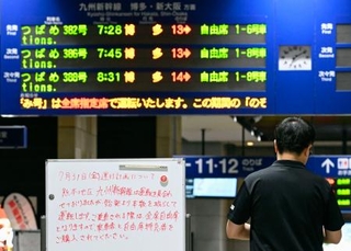 　九州新幹線の博多-熊本間で運行が再開され、ＪＲ熊本駅の改札に向かう利用客＝３１日午前７時１０分